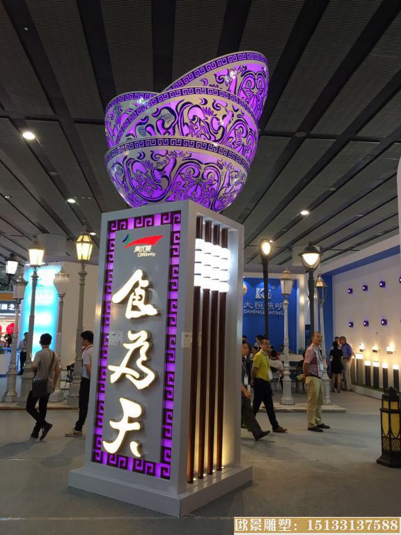 灯光雕塑“食为天” 灯光雕塑“食为天”